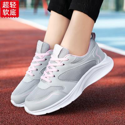 New Ultra-light Mesh Sneakers, Lightweight Soft-soled Mother Shoes, Spring and Autumn Morning Exercise Fitness Running Shoes