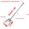 Integrated Stainless Steel T-Handle Shovel