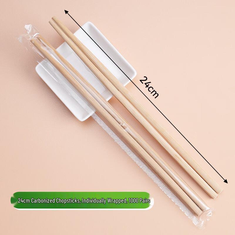 Yicang Carbonized Disposable Twin-Linked Chopsticks