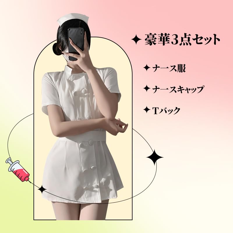 Nurse Cosplay Nurse Back Sexy Erotic Large Size Nurse Costume Cute Extreme Lingerie Temptation Costume Nurse Cosplay White [Sriben] Uniform/Nurse