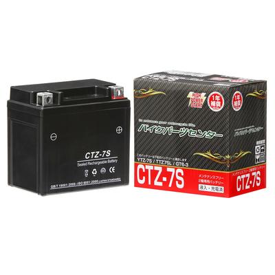 Bisiklet Parçaları Merkezi Yuasa Uyumlu Mühürlü ve Motosiklet Aküsü YTZ-7S Akü ile, Önceden Doldurulmuş Şarjlı, Yüksek Performanslı CTZ-7S [Uyumlu]