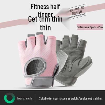 Lantuan Women's Anti-Slip Half-Finger Workout Gloves