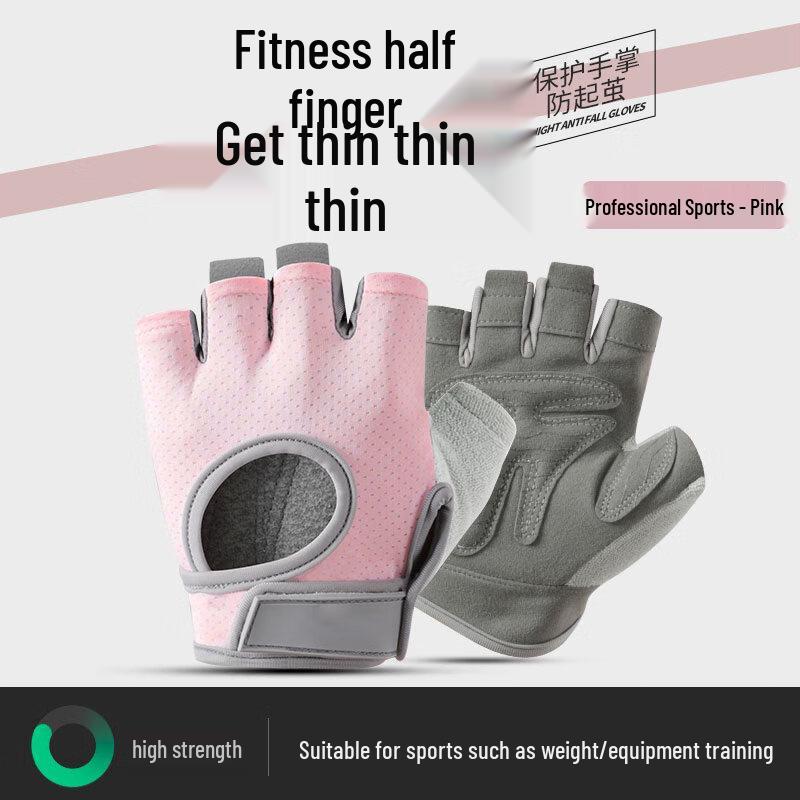 Lantuan Women s Anti-Slip Half-Finger Workout Gloves