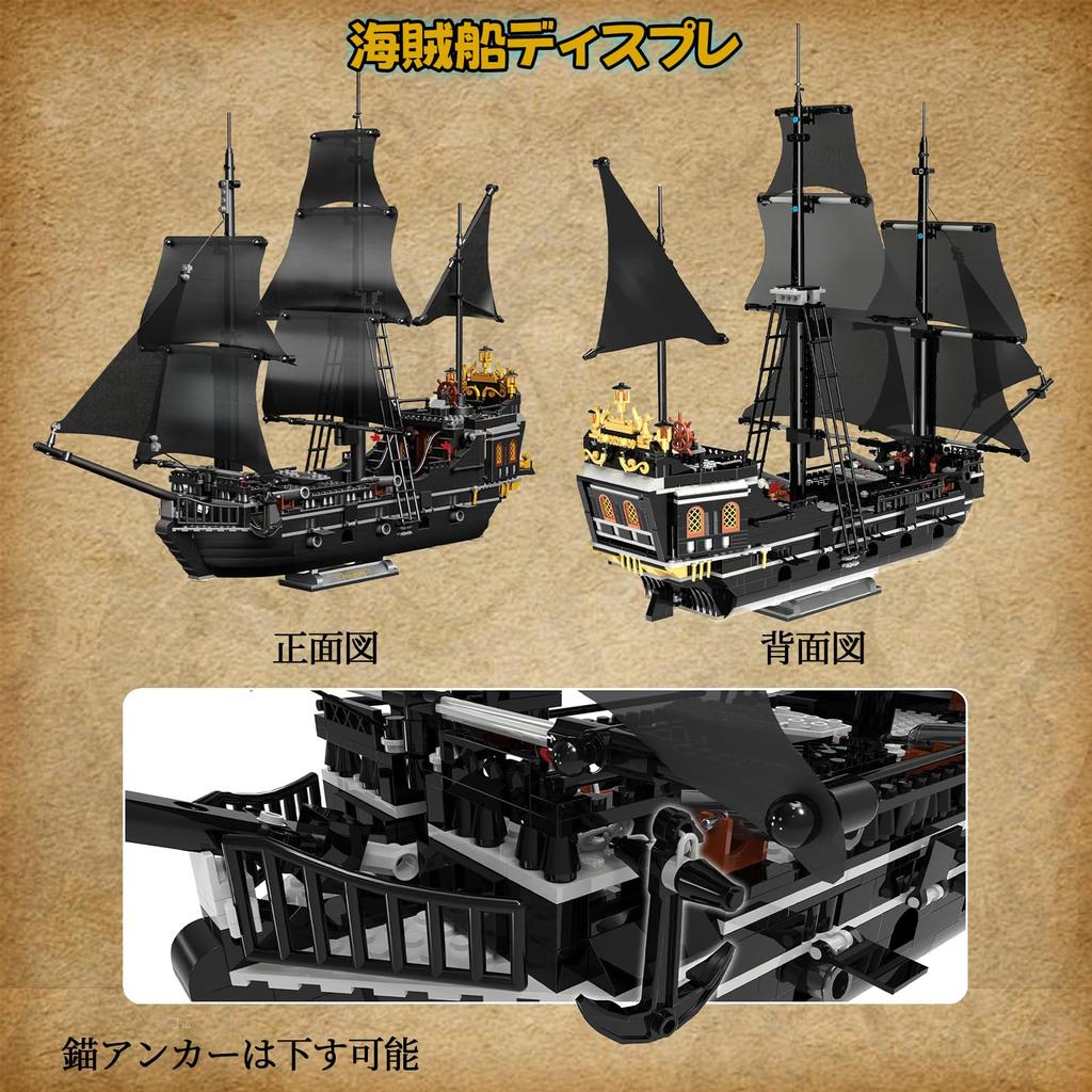 Hallisun Building Blocks Set: Miniature Pirate Ship Model Building Toy, Miniature Size, Bricks, for Adults and Children (Ages 8+), Boys and Girls, Chr