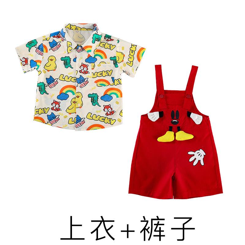 Kindergarten June 1St Children'S Performance Costumes Cute Cartoons, Cheerleading Chorus Graduation Photo Performance Costumes