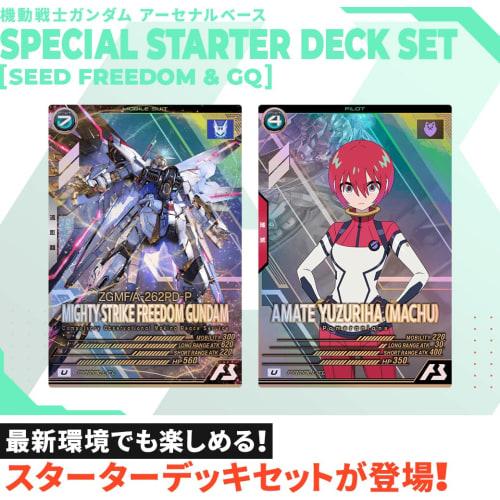 

[Unopened] Mobile Suit Gundam Arsenal Base SPECIAL STARTER DECK SET SEED FREEDOM & GQ [Ships the day before release]