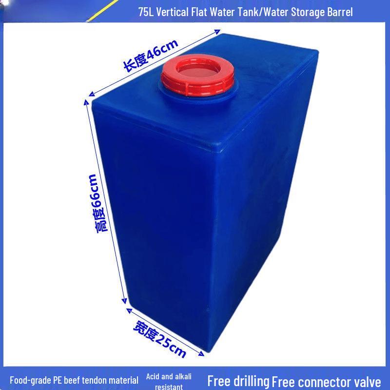 Jun Ding Ying 75L Flat PE Water Tank