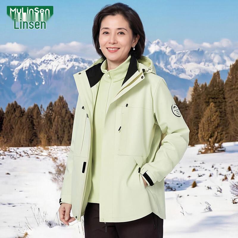 MULINSEN Women's 3-in-1 Fleece Lined Outdoor Jacket