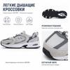 New Balance 530 Grey Matter Harbor Szare Unisex Sneakersy MR530CB