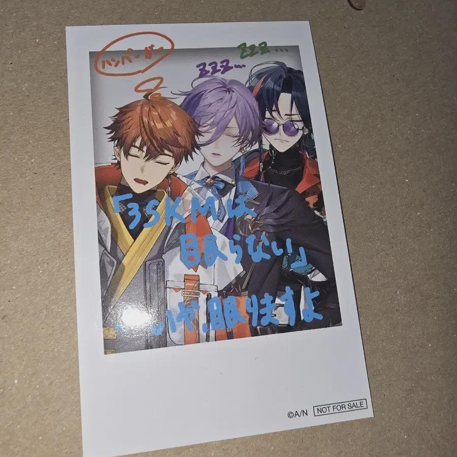 

Niji Sanji Samsuke Bonus Check Sell