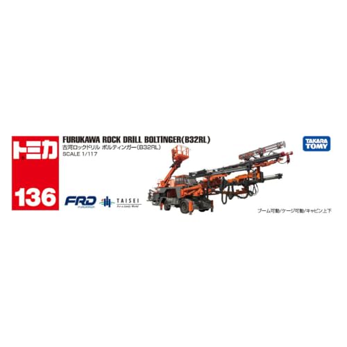 TAKARA TOMY Tomica Long Type Tomica No.136 Koga Rock Drill Boltinger (B32RL) Mini Car Toy Ages 3+