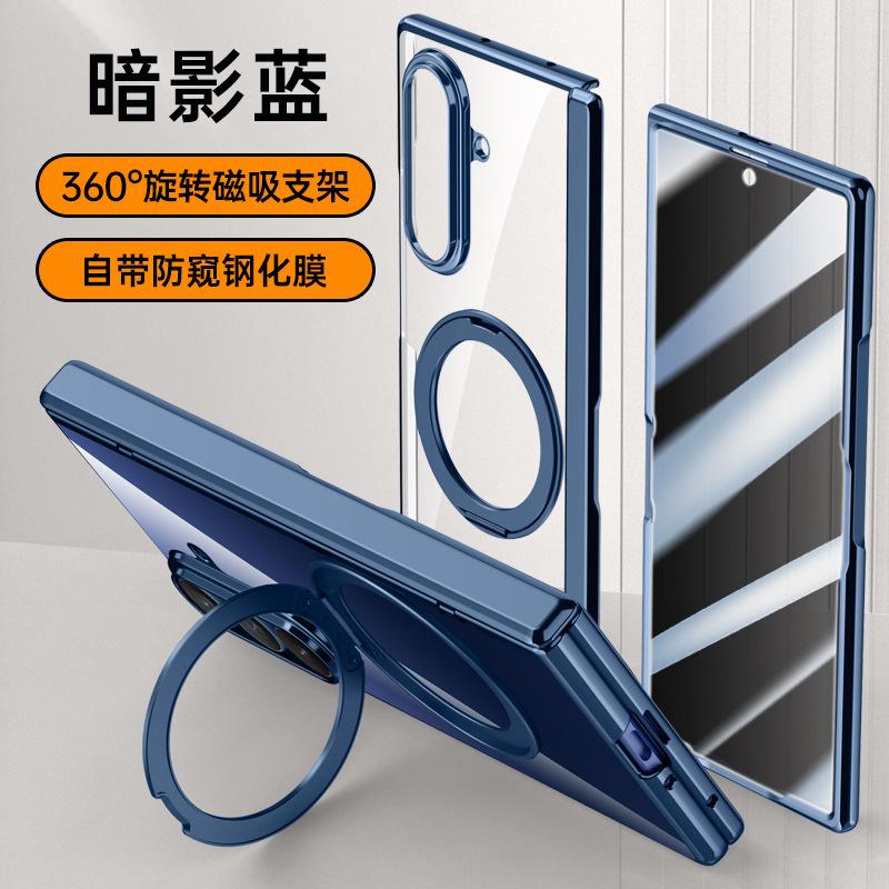 Applicable To Samsung Z Fold1ultra Mobile Phone Case Magnetic Hinge Case Film 111 Rotating Bracket Fold1  Case