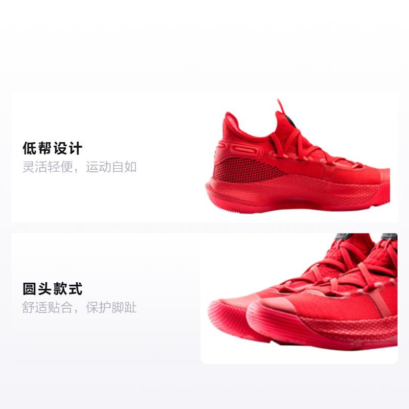 Under Armour Curry 6 Heart Of The Town GS 3020415-603