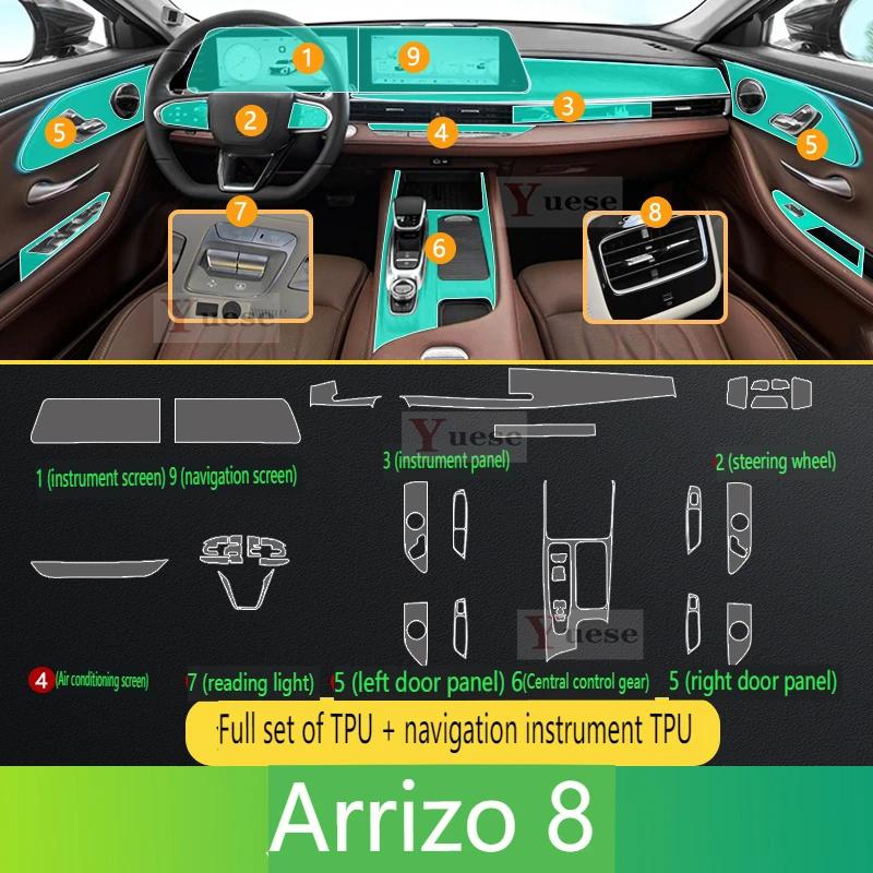 For Chery Arrizo 8 Car Interior Protection Sticker Center Control Door Navigator Panel Car Accessories TPU Transparent Film