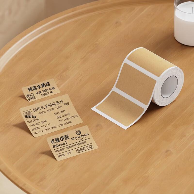 Shuofang Kraft Thermal Labels 40x30mm