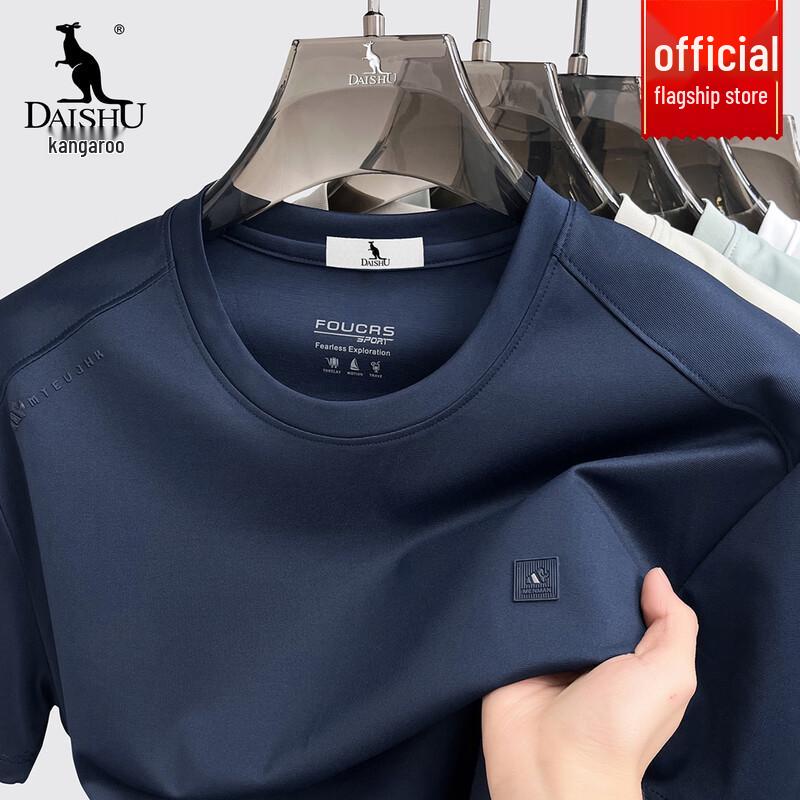 

DAISHU Men s Silk Blend Round Neck Short Sleeve T-Shirt 2026 Summer Collection 4XL
