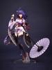 25CM Anime Game Genshin Impact Beelzebul Figure Cute Cool Anime Model Toys Gifts Collection Action Figure  Ornaments PVC