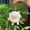 Plush Delightful Sheep Keychain Cute Lamb Doll Soft Toy For Gifts Childrens