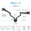 AVLT Laptop Compatible with Inch Load Capacity Mechanical Display Grommet Type Clamp VESA Stand Supports Displays Arm, 17-32 Laptops, 1-8kg,