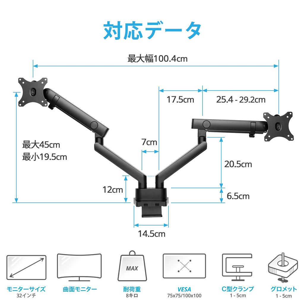 AVLT Laptop Compatible with Inch Load Capacity Mechanical Display Grommet Type Clamp VESA Stand Supports Displays Arm, 17-32 Laptops, 1-8kg,