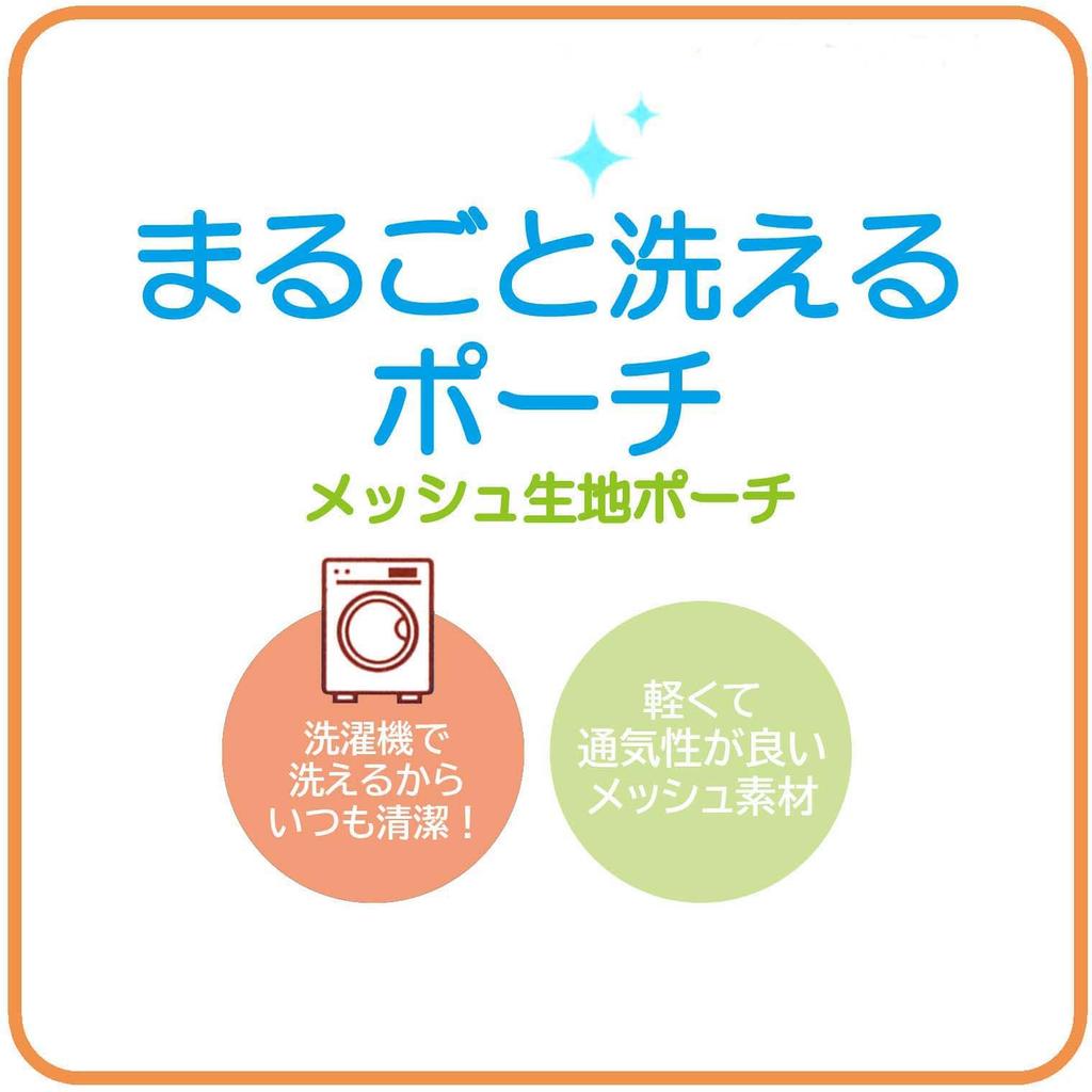 Skater Sanrio My Melody Pouch ZPOM1-A