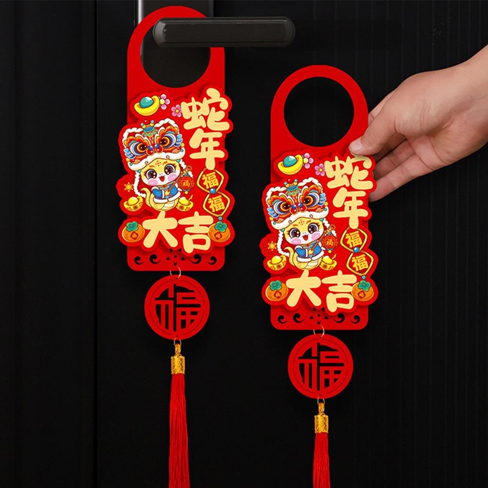 2pcs Traditional 2025 Snake Year Doorknob Pendant Door Handle Decoration Spring Festival Supplies