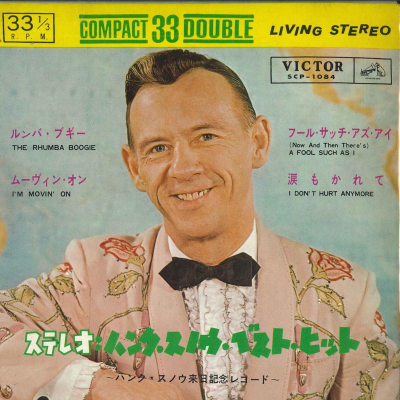

7inch Record HANK SNOW - Hank Snow Best Hit SCP1084 VICTOR 1963 Japan Pop Used
