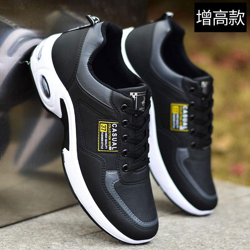 Autumn white men's shoes leather surface waterproof little white shoes men's sports shoes trend casual leather shoes student board shoes men