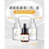 My Scheming - BB Amino Ascorbic Acid 20% Serum