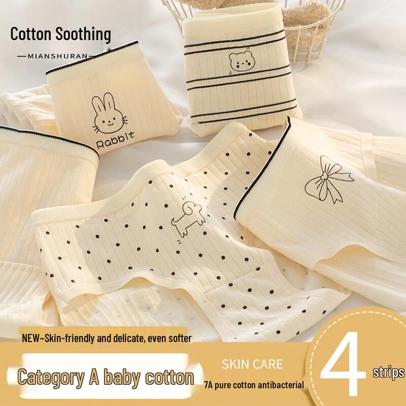 Shuran Women s 7A Antibacterial Pure Cotton Briefs 2026 L