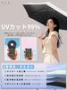 Prv Mini Folding Smartphone Suitable for both sunny and rainy with a super and this large umbrella offers cooling UV light and heat Its lightweight