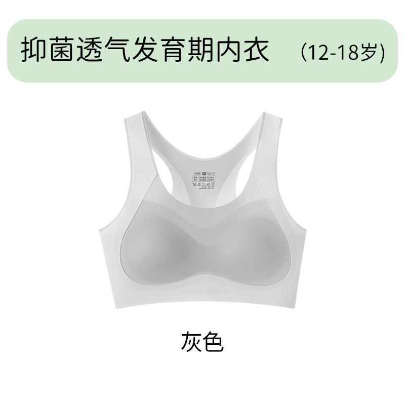 Un Soutien-gorge Sportif Correcteur Antibactérien Sans Trace pour Filles - Lycéennes - Années
