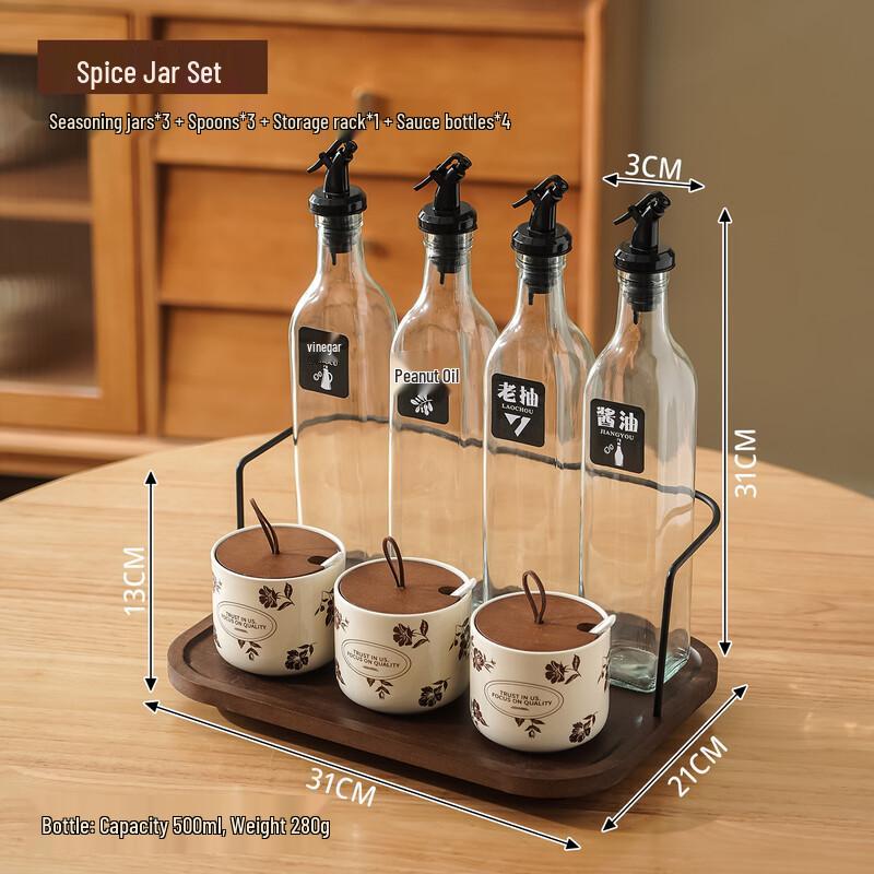 Ruhan Ceramic Seasoning Set