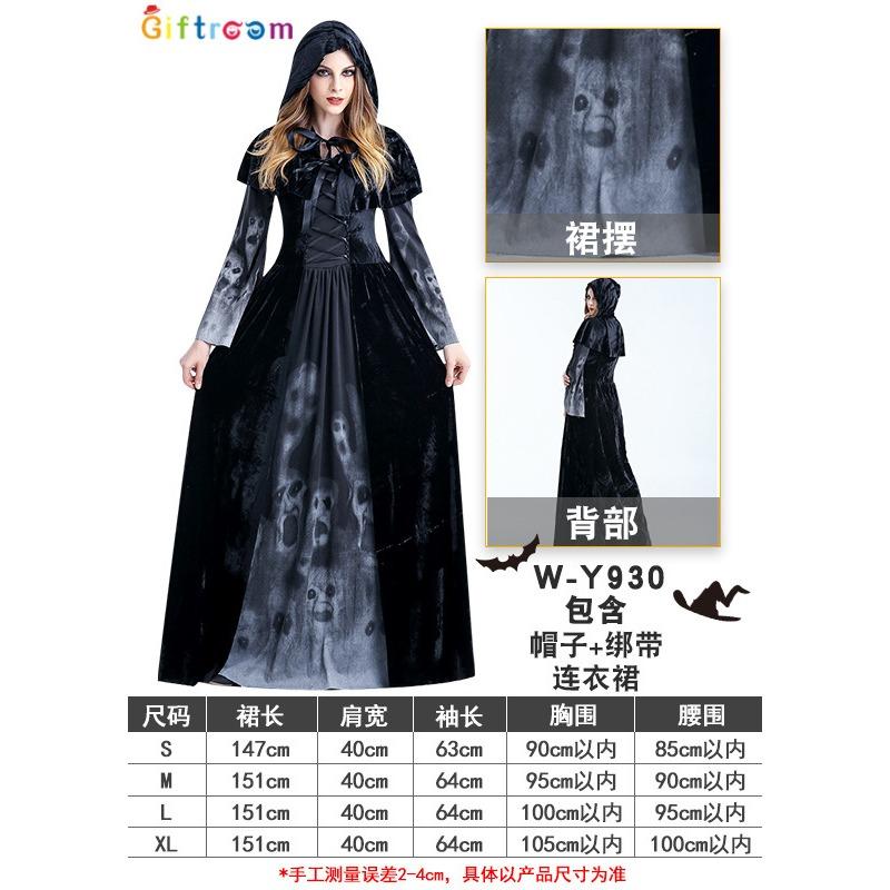 Halloween Costume Witch Ghost Ghost Bridal Ball Cosplay Witch Vampire Dress