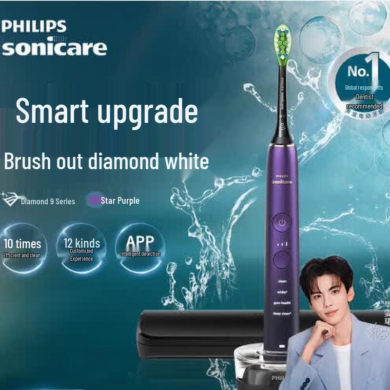 Philips DiamondClean 9000 Series Sonic Electric Toothbrush CN Plug (adapter Included)