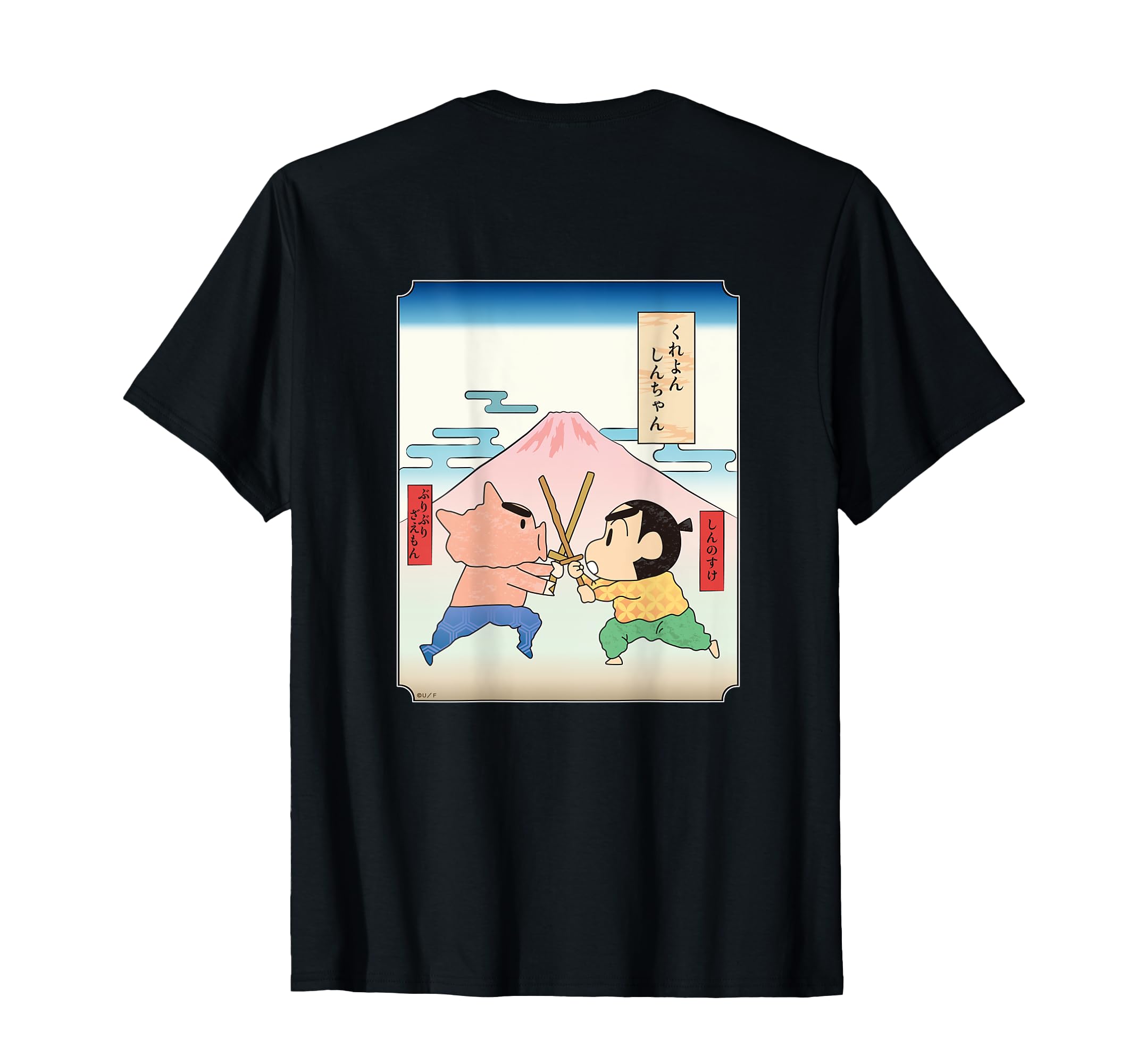 

[Manga] Crayon Shin-chan Samurai Shin-chan VS Buriburizaemon T-shirt