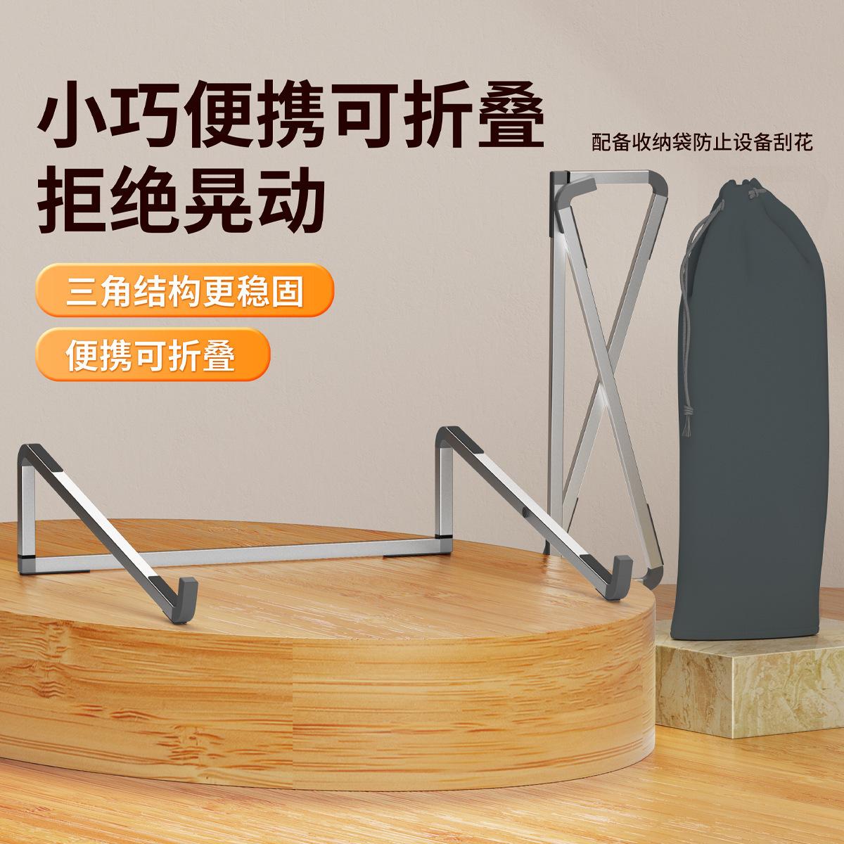 

Computer Stand One Size срібний