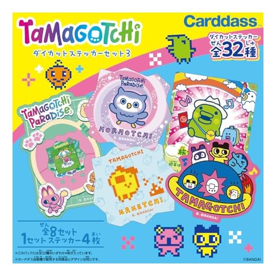 Bandai Tamagotchi Die-cut Sticker Set 3 (Box of 20 Sets)