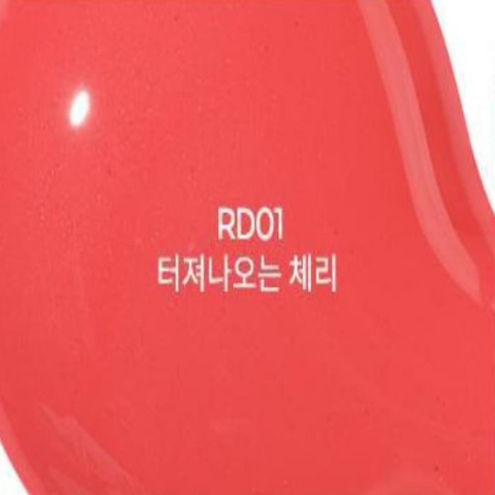 

Выбор Дахён из TWICE) Водные румяна A pieu Juicy Pang #RD01 Cherry