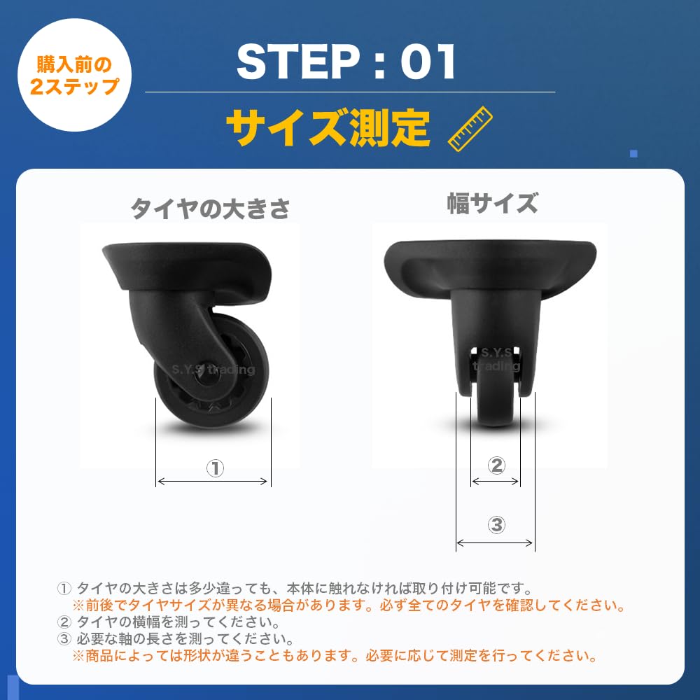 Be:striata 2 Wheel Casters Quiet Suitcase Repair DIY Carry Cart