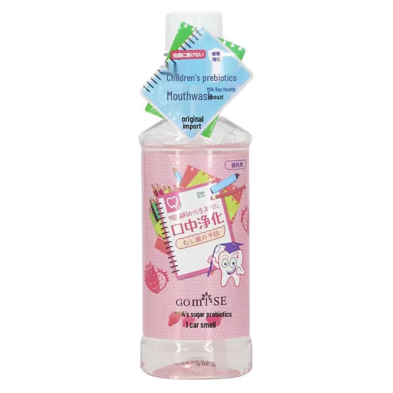 Gomi SE Kids Prebiotic Mouthwash