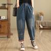2025 Loose Harem Cropped Jeans