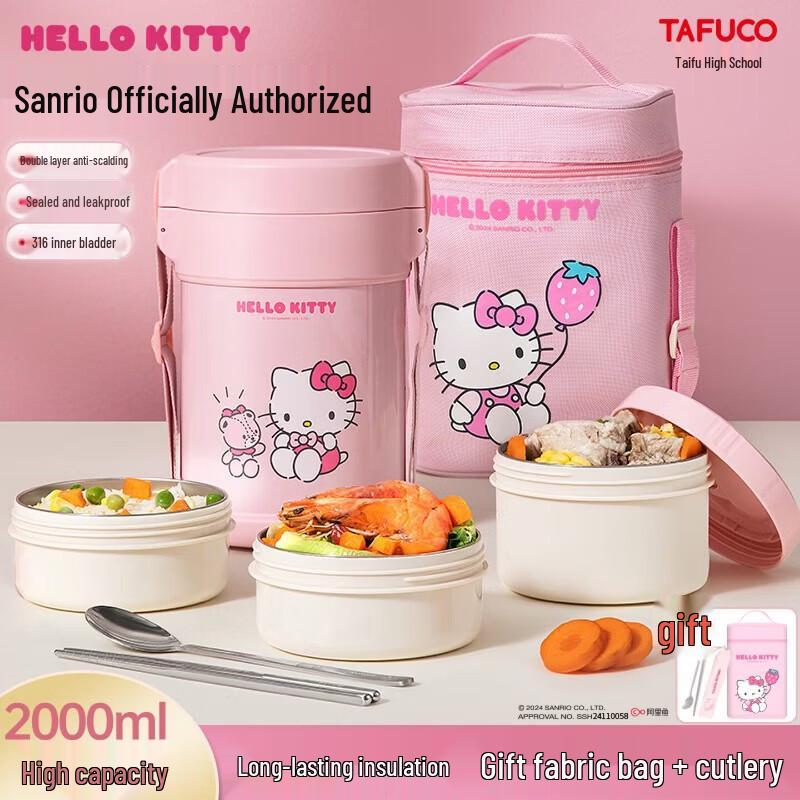 TAFUCO Sanrio Hello Kitty 2L 3-Layer Insulated Bento Box
