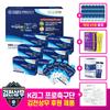 Yshealthd [30 Packs + Up To 21 Packs Added / Free Lactic Acid Bacteria Product] Yonsei Premium Doctor Tox 30 Packs 1 Box