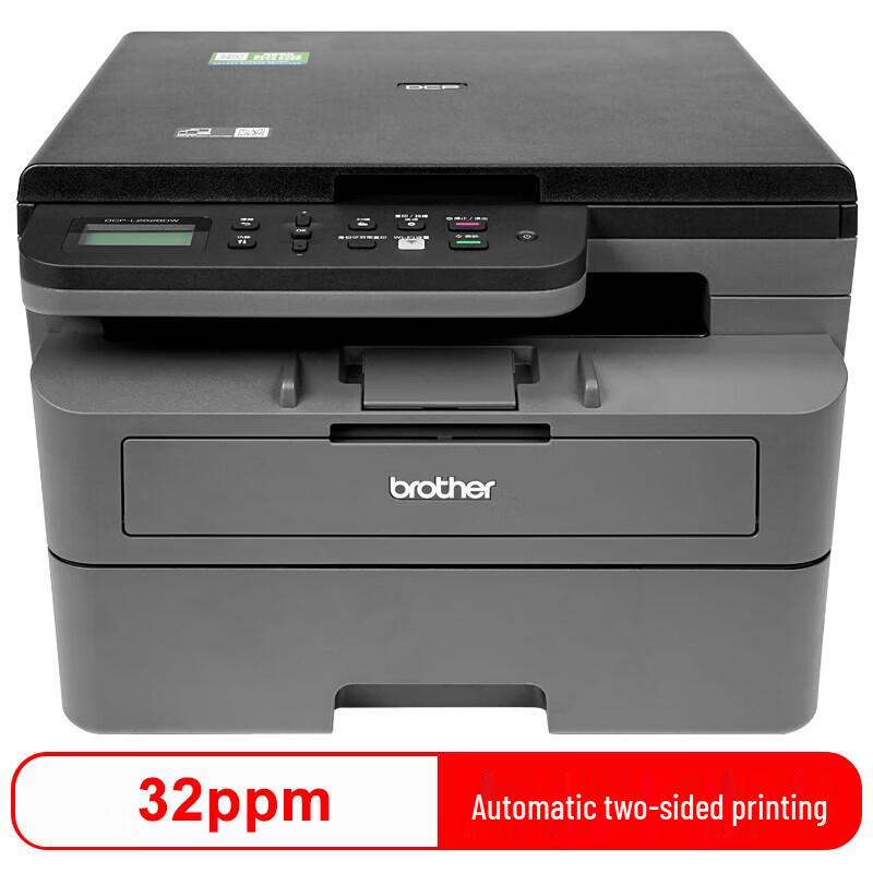 

Brother DCP-L2518DW Black & White Laser All-in-One Printer