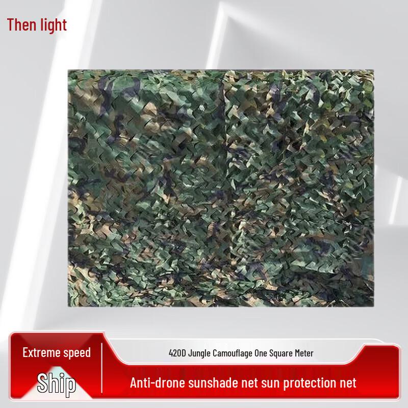 Zeyao Outdoor Camouflage Shade Netting