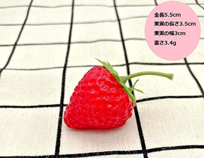 Adadoo Strawberries with Set of Lifelike Food Perfect for Displays in Cake Shops and Fruit Shops Stems, 20, Samples,