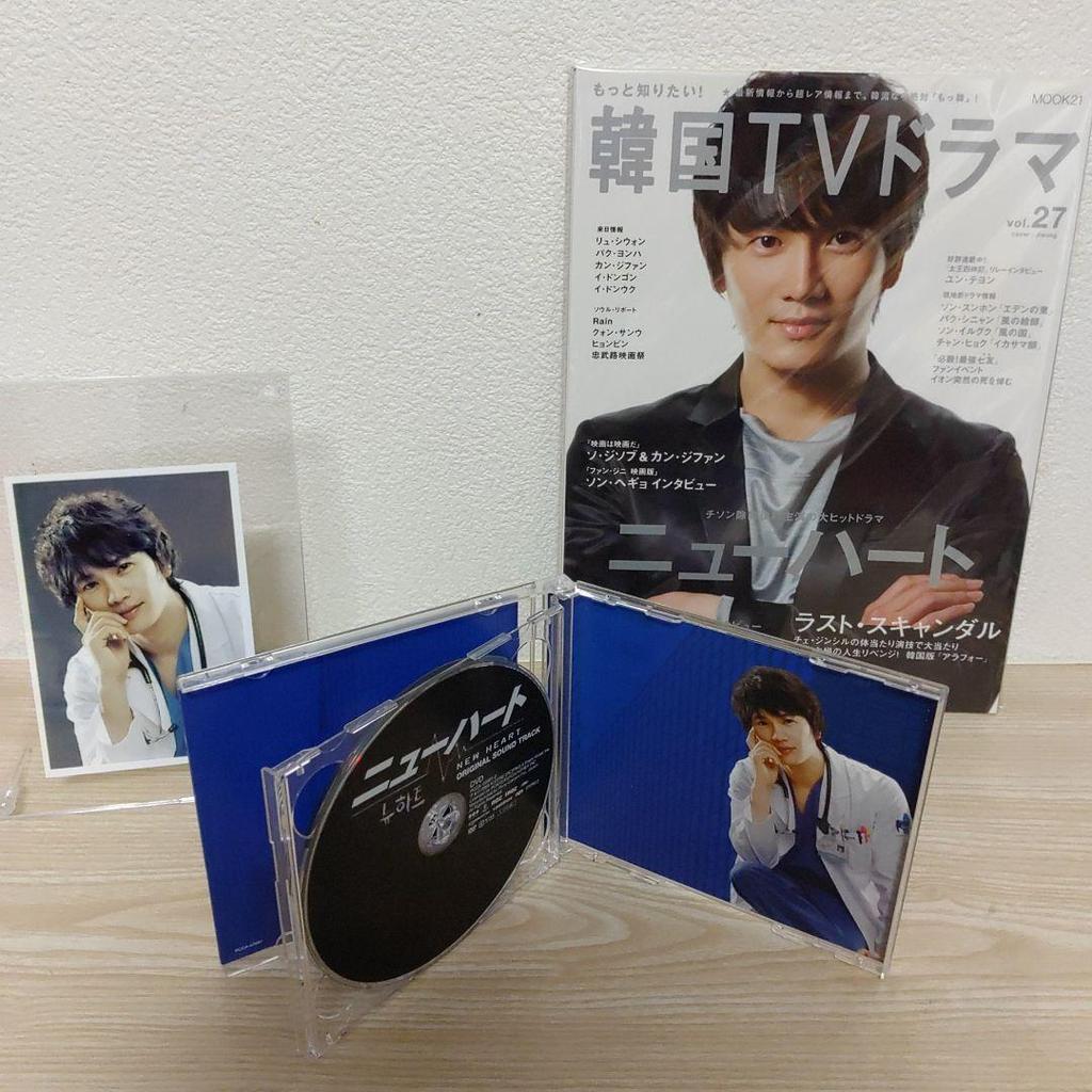 [USED] (Ji Sung starring drama) New Heart Japanese version OST CD & book / Eun Sung L size photo included