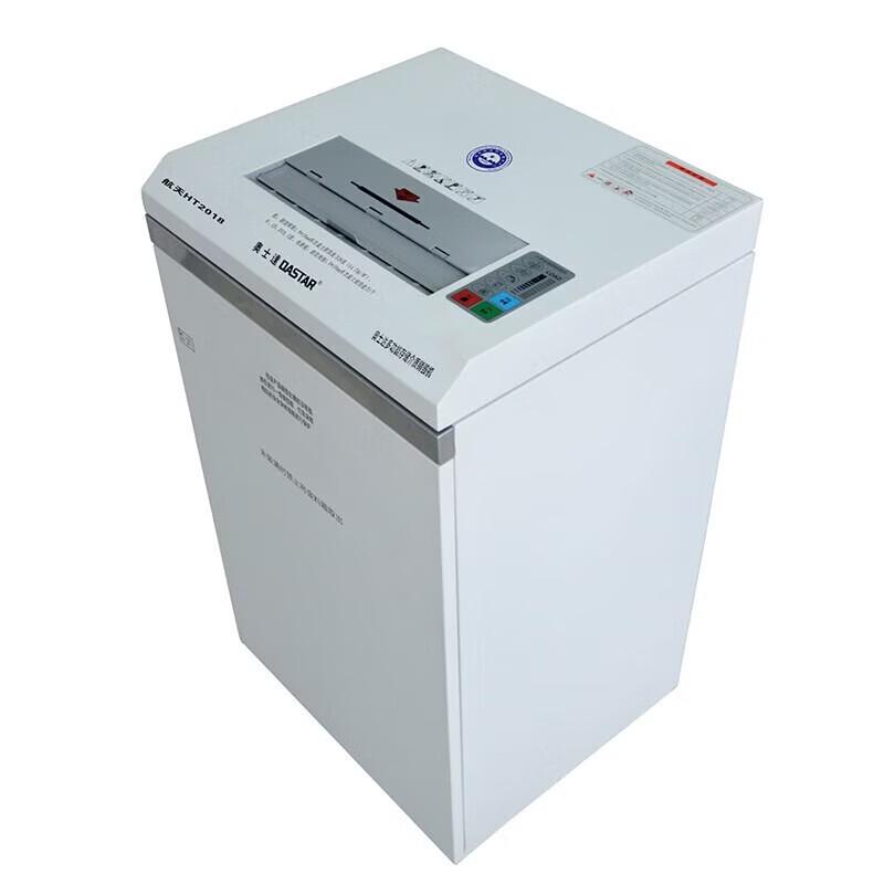 OASTAR HT2018 High-Security Industrial Paper Shredder