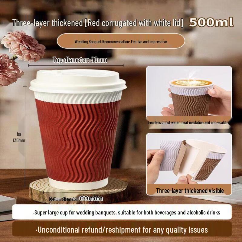 Yuzhuluo 3-Layer Corrugated Anti-Scald Coffee Paper Cups